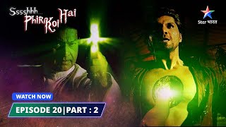 EPISODE 20 PART2  Kaun hai tattooman  SsshhhhPhir Koi Haistarbharat [upl. by Stanley]