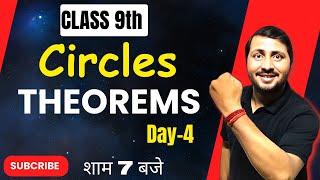 Day4 Every Theorem on Circle with Proofs Theorem on CirclesClass 9 NCERT ncert maths circle [upl. by Annayhs925]