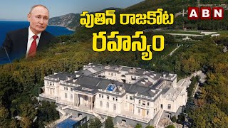 Putin Palace Alexei Navalny Video  Putin Palace History of Worlds Largest Bribe in Telugu  ABN [upl. by Pollie]