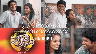 Prithvi  ಪೃಥ್ವಿ  Kannada HD Movie  Puneeth Rajkumar  Parvathy Thiruvothu  Manikant Kadri [upl. by Auqenahs]