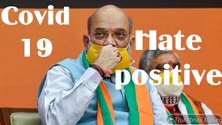 Amit Shah in and as Chikara [upl. by Isabella925]