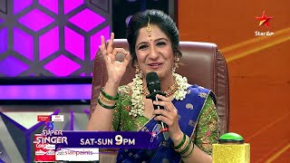 Super Singer  Promo  Legends of Music Round  Every SatSun at 9 PM  Star Maa [upl. by Rothmuller639]