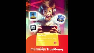 Quick and Easy Online Payment with TrueMoney Virtual Mastercard [upl. by Acinnod]