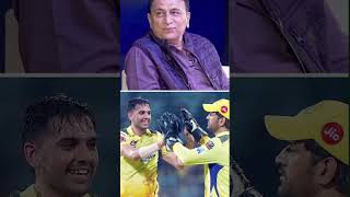 Sunil Gavaskar on Ms Dhoni  Thala for a reason 💛 msd msdhoni cricketmatch cricket [upl. by Sulecram]