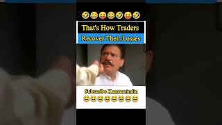 Loss Recovery Strategy Of Traders  Traders Life  Memes  Funny  Funny short  shorts funny [upl. by Malka327]