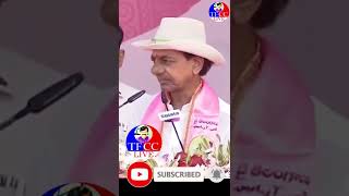 CM KCR SPEECH AT NIZAMABAD CM KCR I DRPRKGOUD TFCCLIVE [upl. by Notnerb]