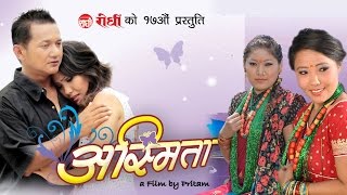 New Nepali Gurung Movie 2016  ASHMITA Ft Pritam Gurung Anuta Gurung  Rodhi Digital [upl. by Idnil]