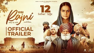 BIBI RAJNI Trailer Roopi Gill  Yograj Singh  Jarnail Singh  Jass Bajwa  New Punjabi Movie 2024 [upl. by Ecienaj]