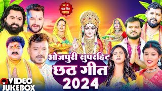 JukeBox Chhath Puja Bhojpuri Song DhananjayDhadkanShilpiRaj Arvindakelakallu Khesarilal [upl. by Phelips]