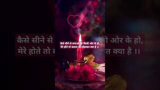 Play Hindi Shayari ❤️🌹  💔4k aesthetic sad shayari reels whatsapp status fullscreen video shorts [upl. by Rozek42]