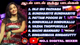 Adal Padal Songs💃🏻 Tamil Kuthu Songs Remix  Stage Effect Mix⚡No1 Digital Mixer🎚️viral [upl. by Hortensia]