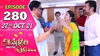 Anbe Vaa Serial  Episode 280  27th Oct 2021  Virat  Delna Davis  Saregama TV Shows Tamil [upl. by Winikka]