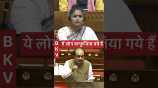 Shudhanshu Trivedi ji ne sadan me sayoni ghosh ji ko dhoyaShudhanshu Vs SayonibjpindiaTMC [upl. by Neel214]