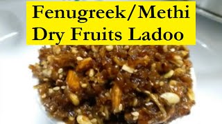 MethiUluvaFenugreek Dry Fruits Ladoo  For healthy hair and Skin I Post Delivery Care Recipe [upl. by Hanima492]