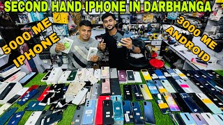 SECOND HAND IPHONE SHOP IN DARBHANGA  SECOND HAND MOBILE SHOP [upl. by Kiran457]