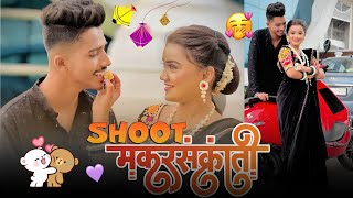 Tanu झाली फिदा💕🙈 Marathi vlogs🥰  ankit sakpal 04💫 [upl. by Andri]