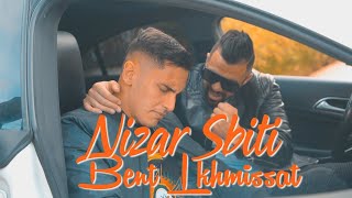 Nizar Sbaiti  Clip Video Officiel BANT LAKHMISSAT Directed By Hicham Mallouli [upl. by Mcculloch]