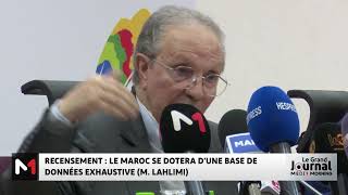 Recensement  le Maroc se dotera d´une base de donnée exhaustive [upl. by Weld]