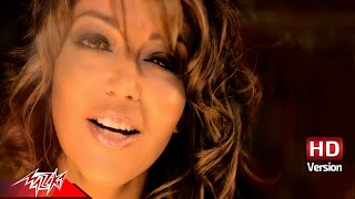 Samira Said  Aweni Beek  Official Music Video HD  سميرة سعيد  قويني بيك [upl. by Veta]