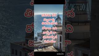 Life quotes 42 quote quotesoftheday teluguqoutes lifequotes trending trendingshorts ytshorts [upl. by Weslee]