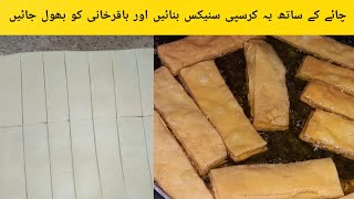 Bakar khani  Alternate of Bakar khani  Tea Snacks Recipe By Say Yumm [upl. by Idelle]