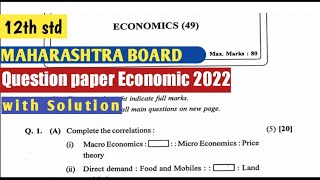 12th Economics Question Paper 2022 maharashtra board  hsc board exam  economics maharashtra board [upl. by Hotze]