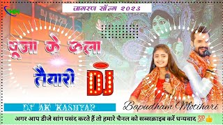 khesari lal yadav  यहाँ पूजा हो रही है  Dj Remix  पूजा के कला तैयारी new bhakti song dj remix [upl. by Marielle]