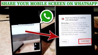 WhatsApp Screen Share Kaise Kare  Screen Share Mobile To Mobile [upl. by Ahsillek428]