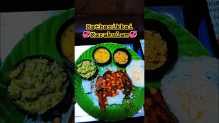 Friday Lunch Recipetastyfoodsindianfoodspicyfoodshortsfeed [upl. by Chevy]