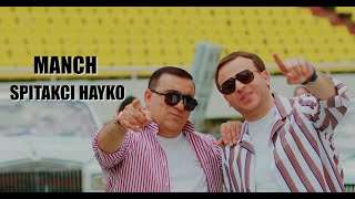 Manch ft Spitakci Hayko  Im Jigyarov Yarn Es Du Official Music Video 2023 [upl. by Acinehs]