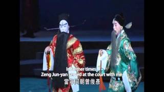 Taipei Li yuan Peking Opera Theatre《The Battle of Wei Nan》 [upl. by Fini]