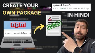 1 Create a Useful Npm Packageuploadfolders3 in HINDI interview hired npm [upl. by Fadden869]