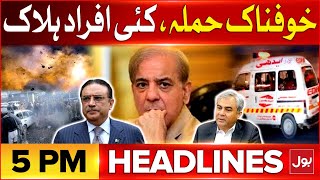 PTI Big Protest  Terrible Incident  BOL News Headlines At 5 PM  High Alert  Govt In Action [upl. by Esenwahs]