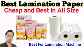 Best Lamination Papers 2020  All Type of Lamination Sheets  Full Explanation with Price  In Hindi [upl. by Mauralia731]