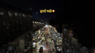 Mumbai viralvideo ytshorts love reels yt trending viralshorts mumbai bandra navimumbai [upl. by Benetta]