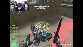 CrossFire China 308  Port SampD  QBZ 03 CF China [upl. by Sedda]