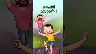 പൊലീസ് വരുന്നുണ്ടേ 😀 freehanddrawing ytshorts siddhu sanishdivakaran [upl. by Cirdes770]