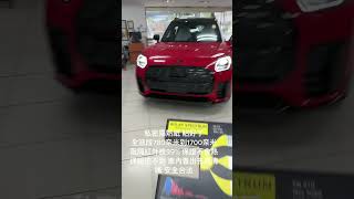 JCW Countryman ALL4 [upl. by Ilat]