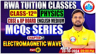 Class 12 Physics Chapter 8 Electromagnetic Wave  12th Physics MCQs Series By Shivendu Sir [upl. by Hardigg]