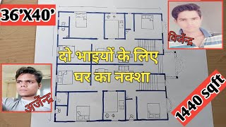 36X40 घर का नक्शा  house plan design  2 bhai ke liye ghar ka naksha  trending28 [upl. by Odranar398]