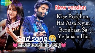 Jo bheji thi duua new version Arijit Singh song newsong sad song songs love trending viral [upl. by Ailhad148]