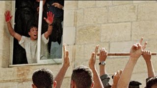 20 ans depuis le lynchage de deux réservistes israéliens [upl. by Saloma361]