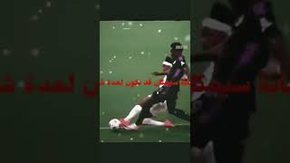 قهر من بيعوض مكانه أصابه يرجع بعد شهر و لابرت اشتركو football تابعوني futbol دعمكم it رونالدو [upl. by Odiug826]