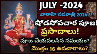 varahi navaratri 2024 telugu  Varahi Navratri pooja Dates  Varahi Navaratri Pooja vidhanamu [upl. by Hintze327]