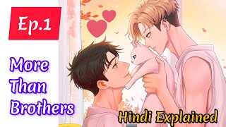 More Than Brothers Ep1 BL Manhua Hindi Explained ❣️❣️ [upl. by Mcgean765]