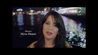 Nawal  Abik  Video Clip  نوال  أبيك  فيديو كليب [upl. by Boeschen]