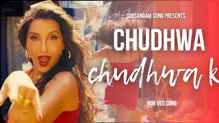 Chudhwa Chudhwa Ke Chali  Non Veg Song 2024 [upl. by Pestana]