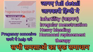 SUSTEN 100Progesterone 100mg Injectionpregnancy conceive करने का InjDetail information in hindi [upl. by Pantin]