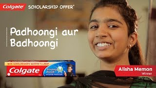 Colgate Scholarship Offer Alisha’s Story Hindi [upl. by Nala]