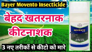 Movento Insecticide । Bayer Movento Insecticide। Spirotetramat 1531।movento movento od movento [upl. by Marra]